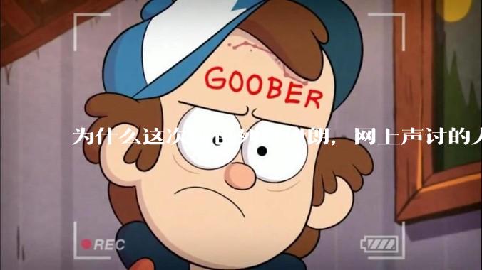 为什么这次以色列打伊朗，网上声讨的人少了，反而都是嘲笑调侃伊朗？